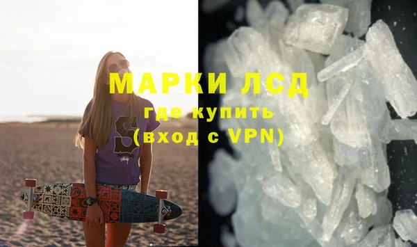 сатива Балахна