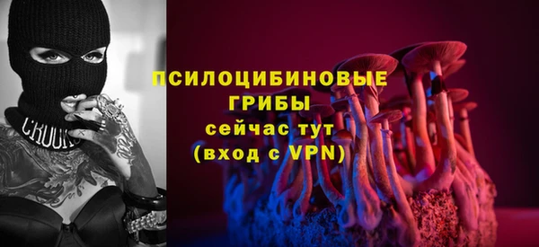 синтетический гашиш Баксан