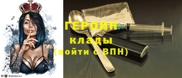 сатива Балахна