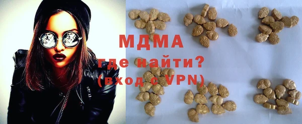 сатива Балахна