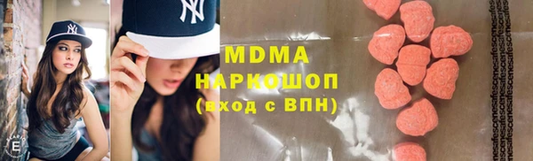 сатива Балахна