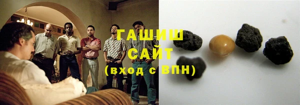 синтетический гашиш Баксан