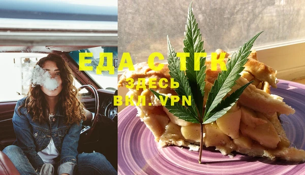 синтетический гашиш Баксан