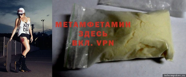 прущий лед Белоозёрский