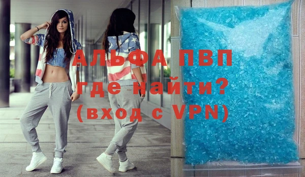 мефедрон Белокуриха