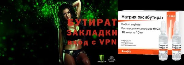 сатива Балахна