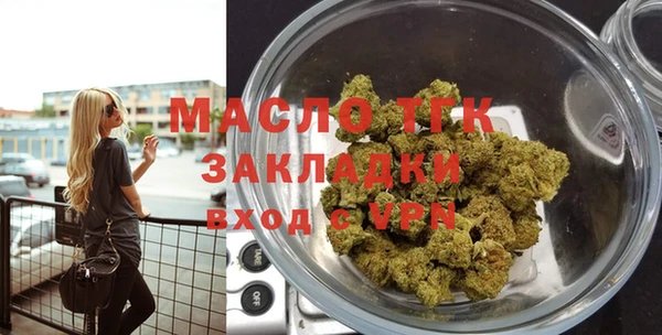 мет Беломорск