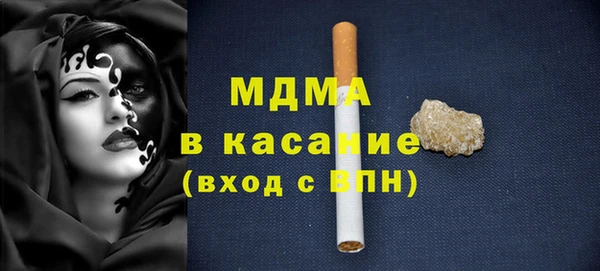 синтетический гашиш Баксан