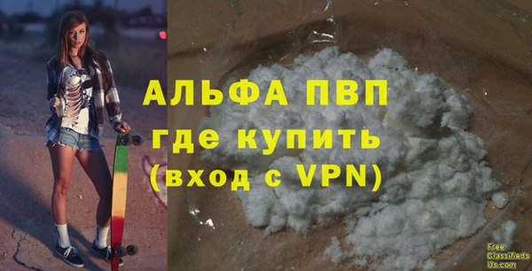 сатива Балахна