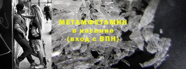 мефедрон Белокуриха