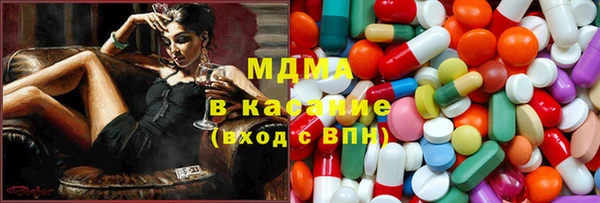 сатива Балахна