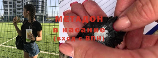 синтетический гашиш Баксан