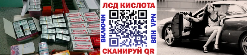 Купить  Туапсе  Лсд 25 экстази ecstasy 