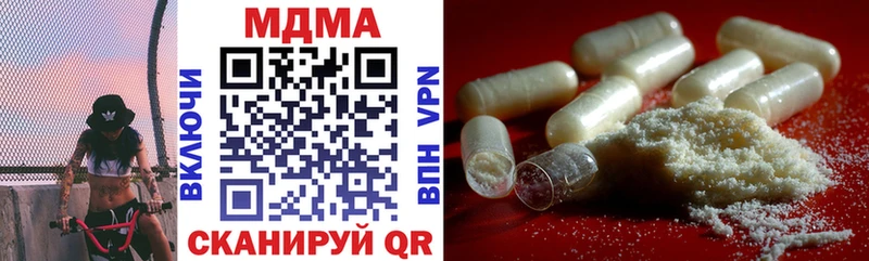 MDMA кристаллы  Купить закладки  Туапсе 
