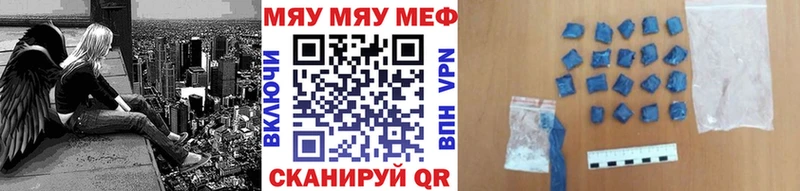 Купить  Туапсе  Меф VHQ 