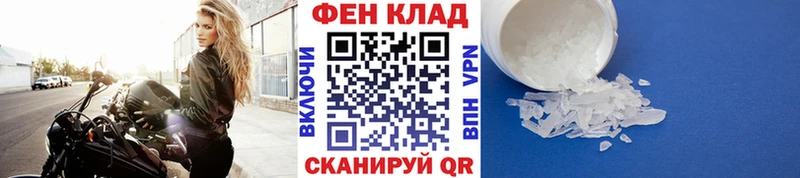 Купить  Туапсе  Первитин мет 
